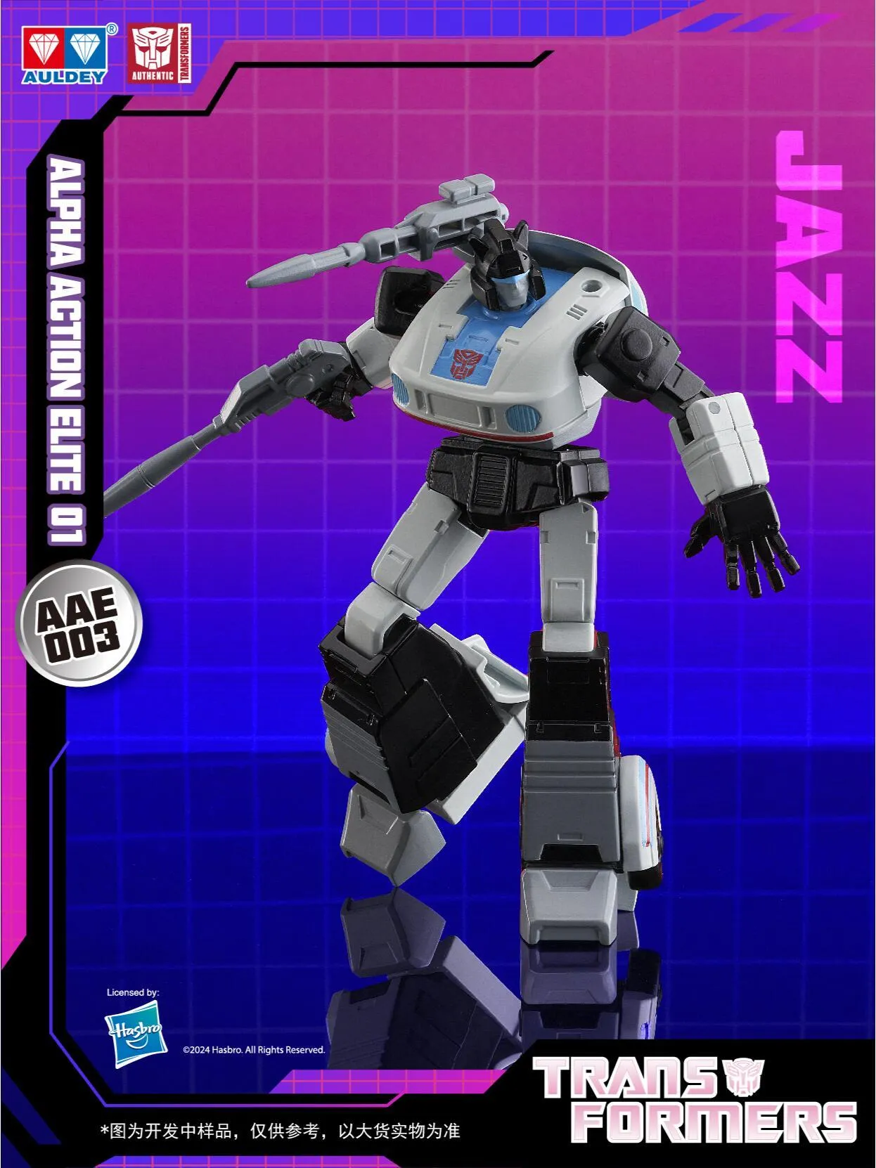 Auldey Transformers Alpha Action Elite Trading Wave 1 Trading Action Figure Set of 6