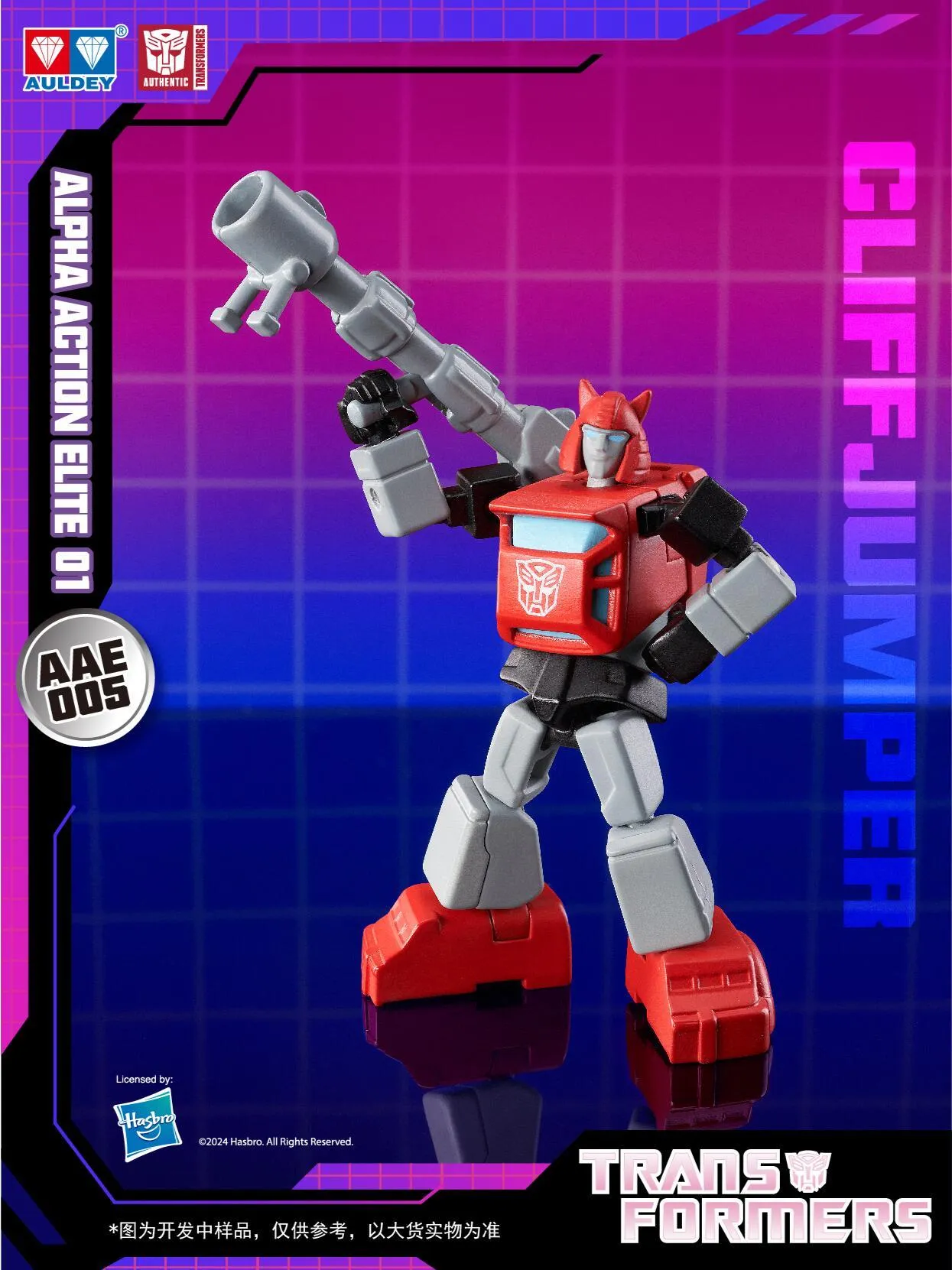 Auldey Transformers Alpha Action Elite Trading Wave 1 Trading Action Figure Set of 6