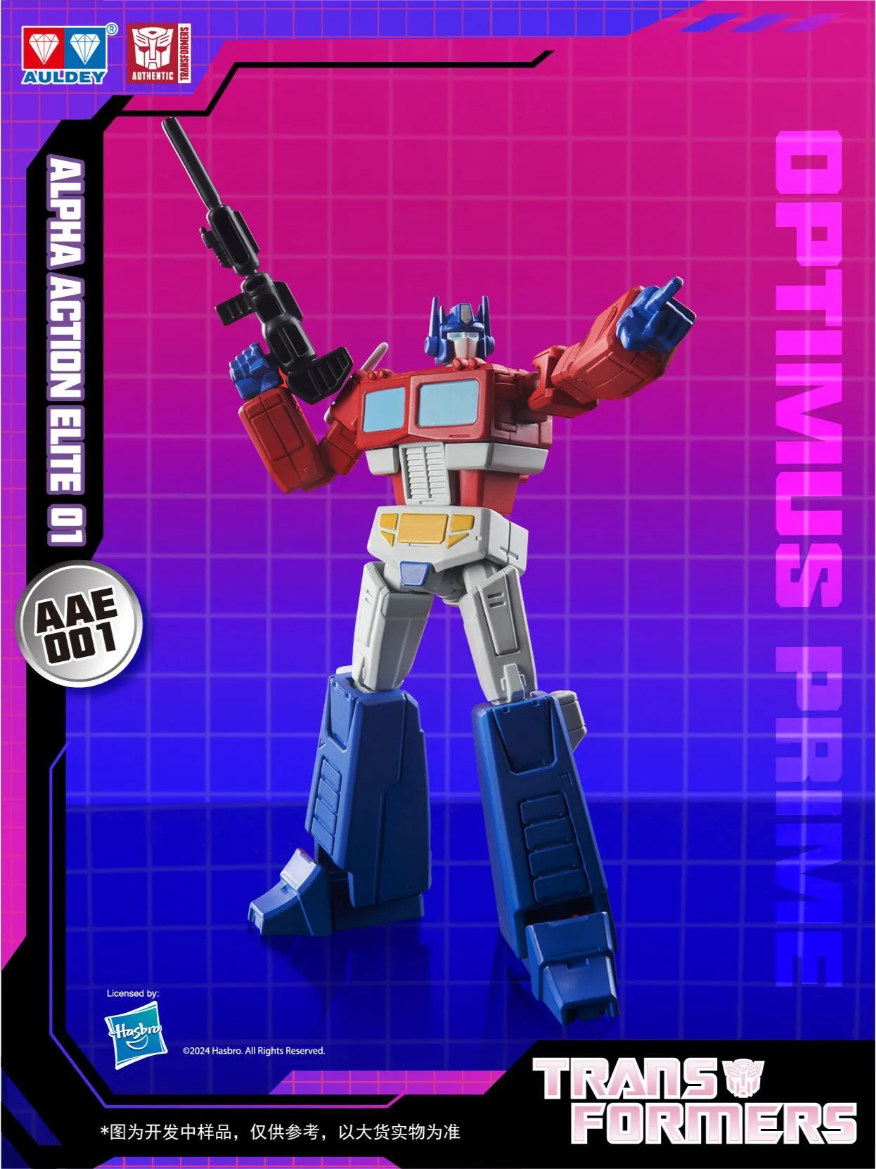 Auldey Transformers Alpha Action Elite Trading Wave 1 Trading Action Figure Set of 6