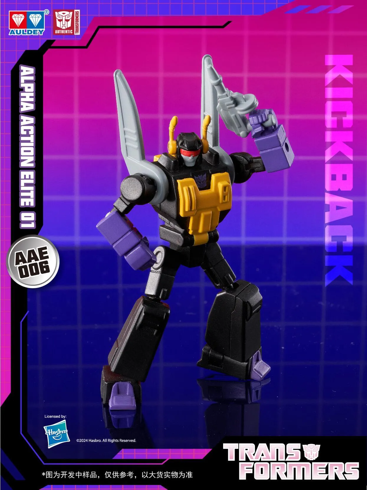 Auldey Transformers Alpha Action Elite Trading Wave 1 Trading Action Figure Set of 6