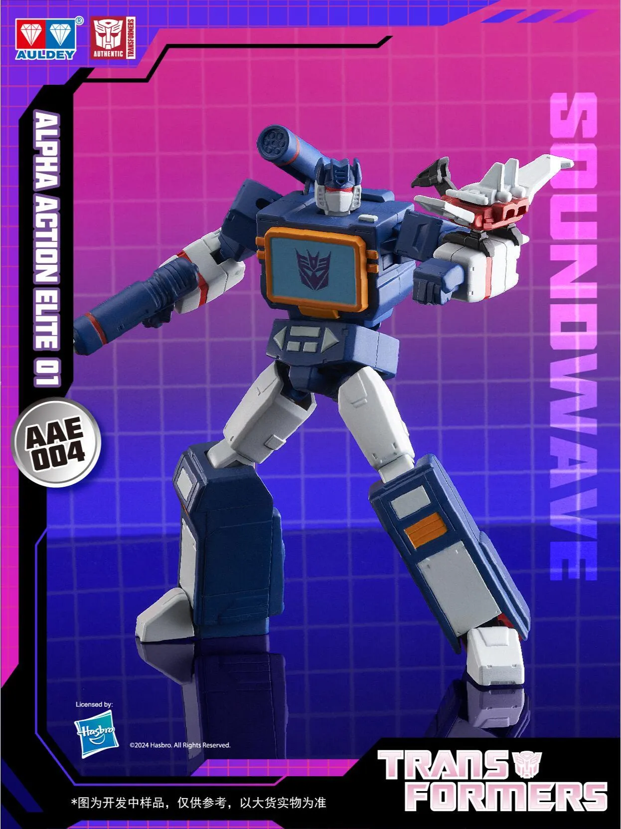Auldey Transformers Alpha Action Elite Trading Wave 1 Trading Action Figure Set of 6