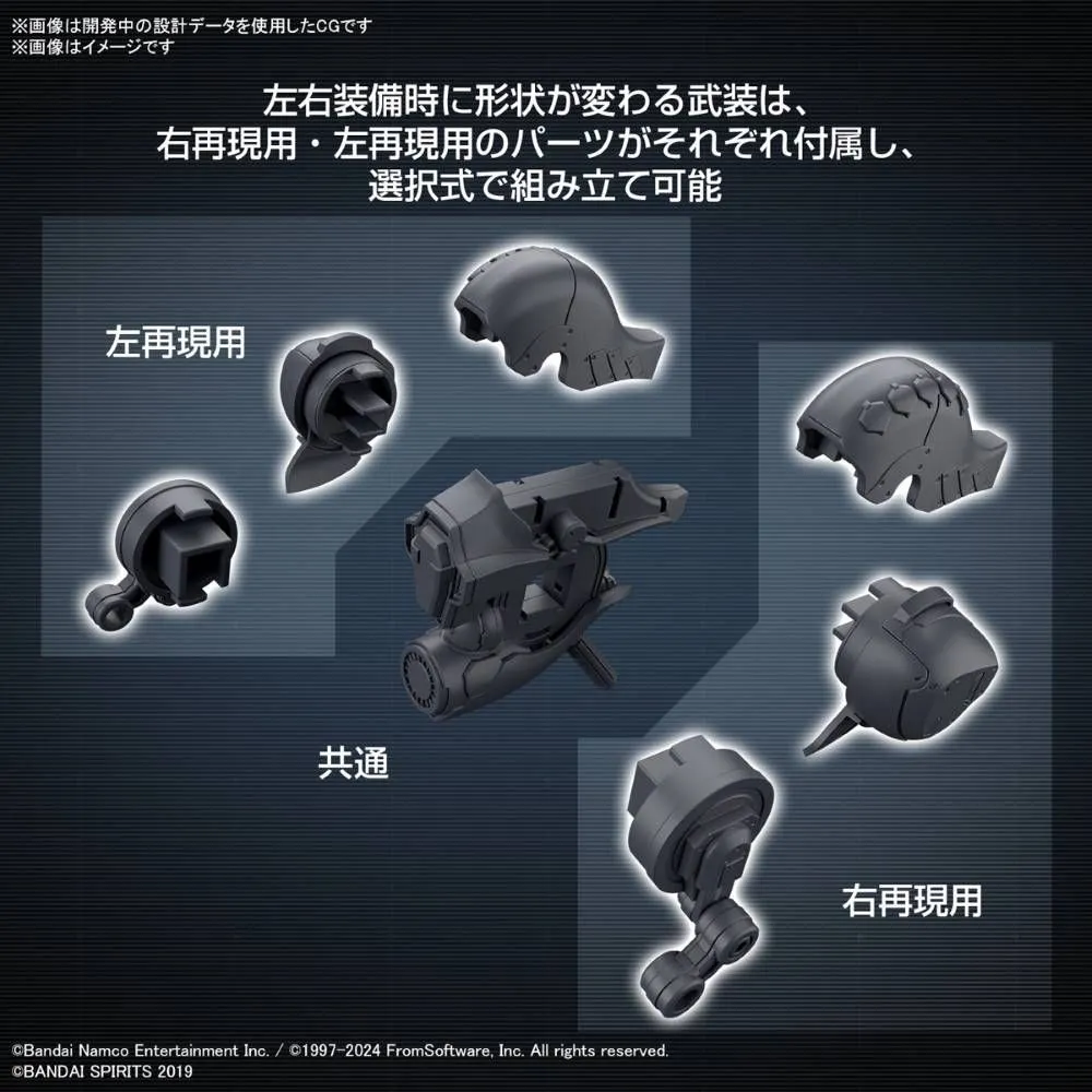 Bandai 30 Minutes Missions 30MM Option Weapon Part Set 01 (Armored Core VI: Fires of Rubicon) Model Kit