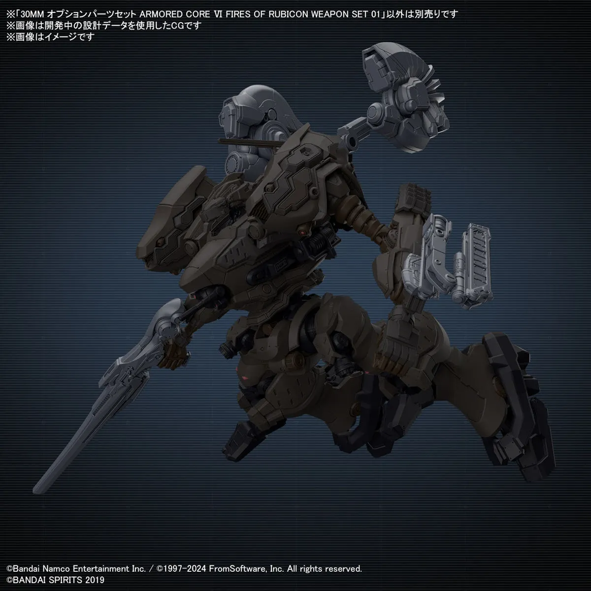 Bandai 30 Minutes Missions 30MM Option Weapon Part Set 01 (Armored Core VI: Fires of Rubicon) Model Kit