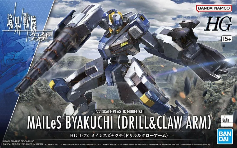 Bandai HG 1/72 Kyoukai Senki #15 AMAIM (MAILeS Byakuchi Drill and Claw Arm) Model Kit