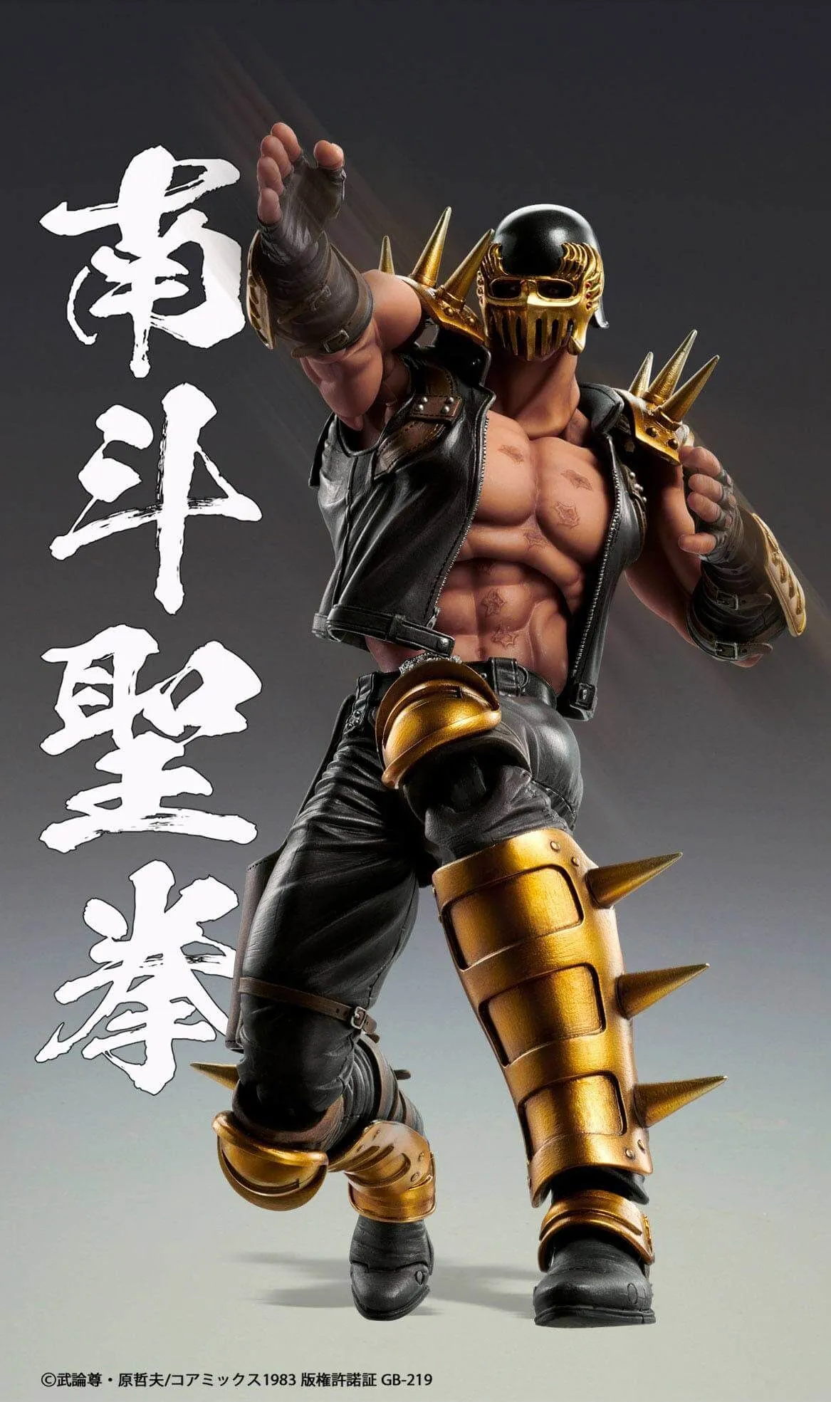 Fist of the North Star Super Action Statue - Jagi