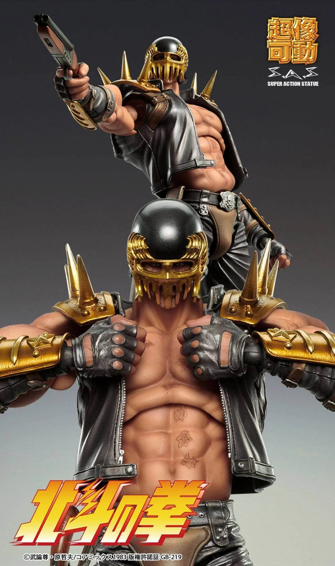 Fist of the North Star Super Action Statue - Jagi