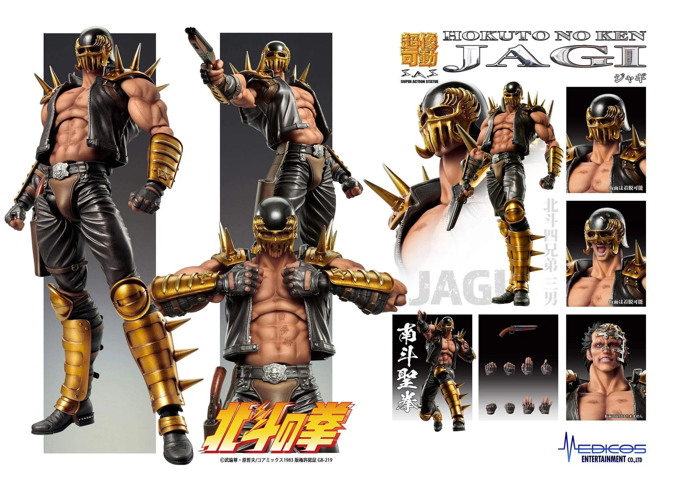 Fist of the North Star Super Action Statue - Jagi