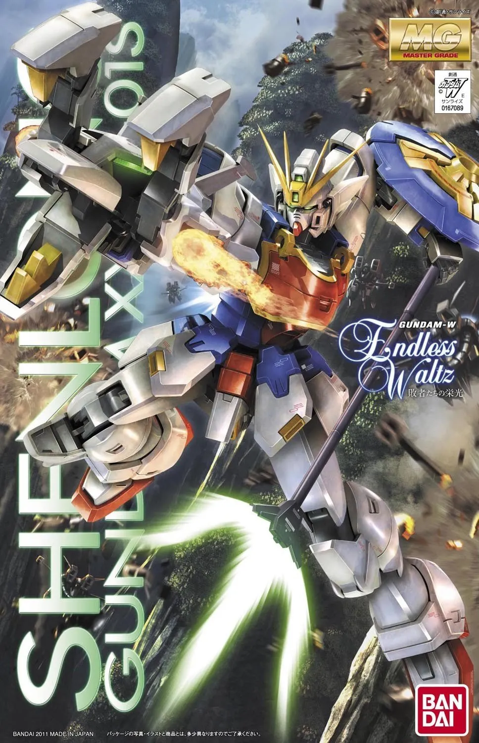 Gundam 1/100 MG Gundam Wing EW XXXG-01S Shenlong Gundam EW (Nataku) Model Kit
