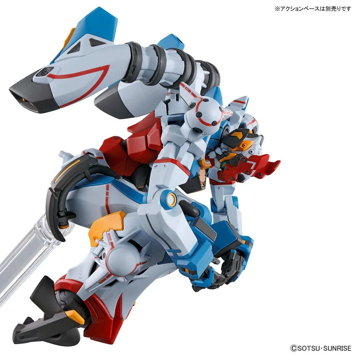 Gundam 1/144 HG GQX #01 Gundam GQuuuuuuX #01 gMS-Ω GQuuuuuuX Model Kit