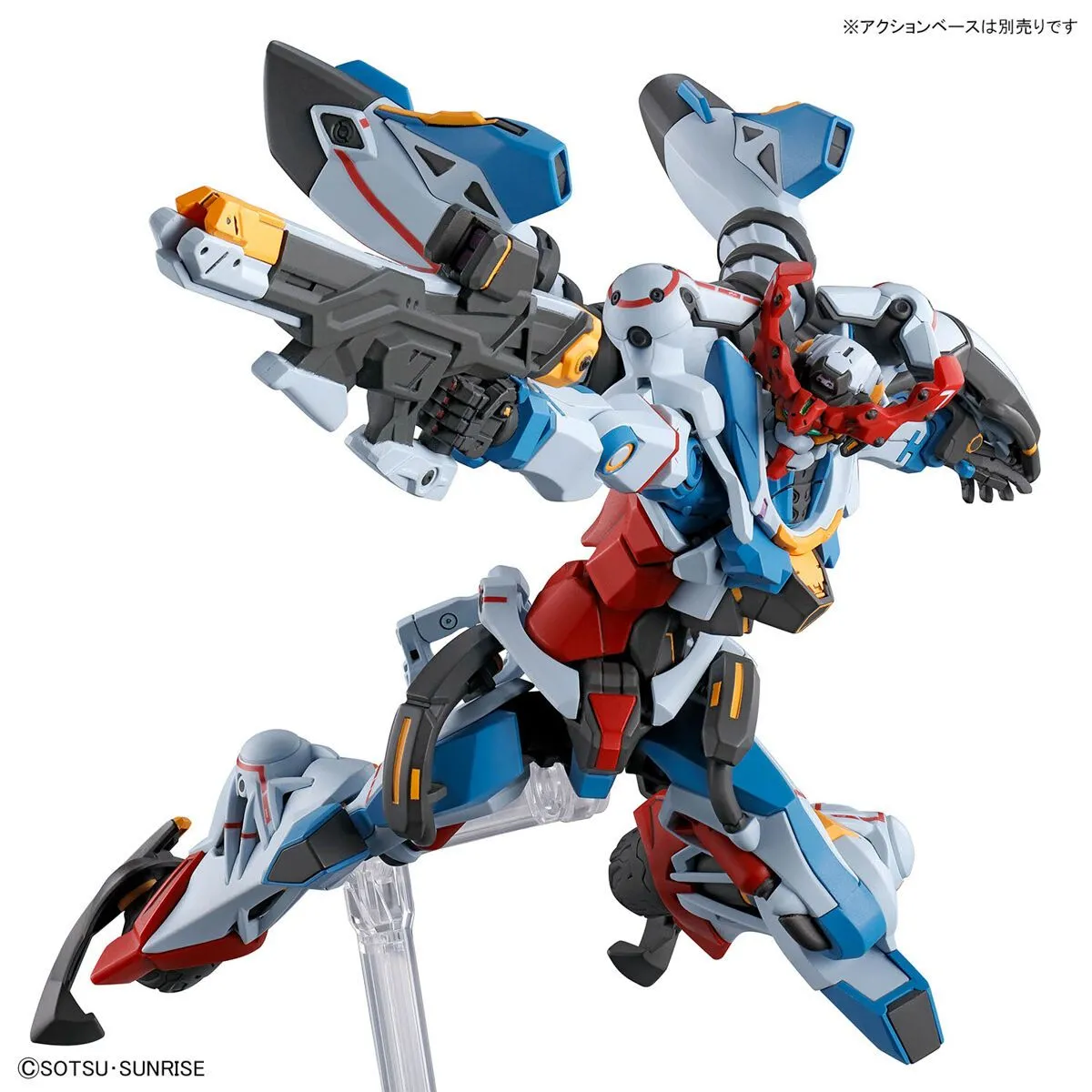 Gundam 1/144 HG GQX #01 Gundam GQuuuuuuX #01 gMS-Ω GQuuuuuuX Model Kit