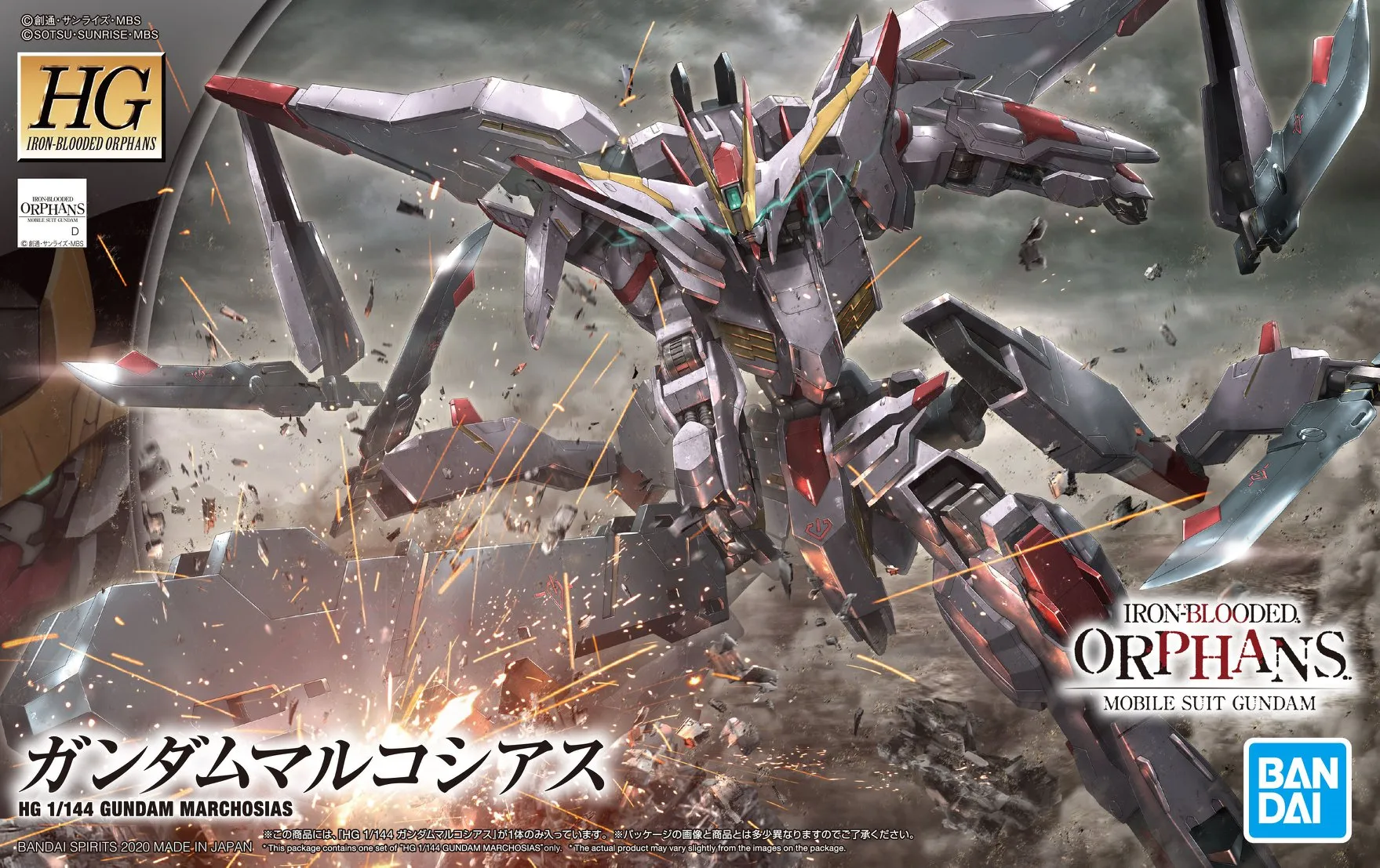 Gundam 1/144 HG IBO #040 ASW-G-35 Gundam Marchosias Model Kit