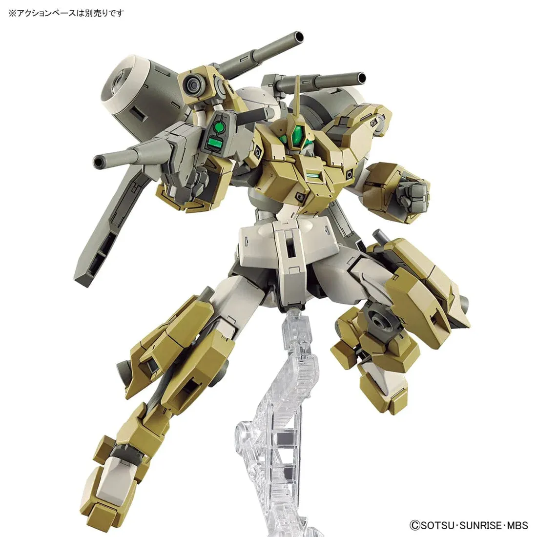 Gundam 1/144 HG WFM #23 The Witch From Mercury Demi Barding Model Kit