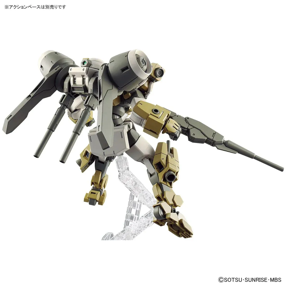 Gundam 1/144 HG WFM #23 The Witch From Mercury Demi Barding Model Kit