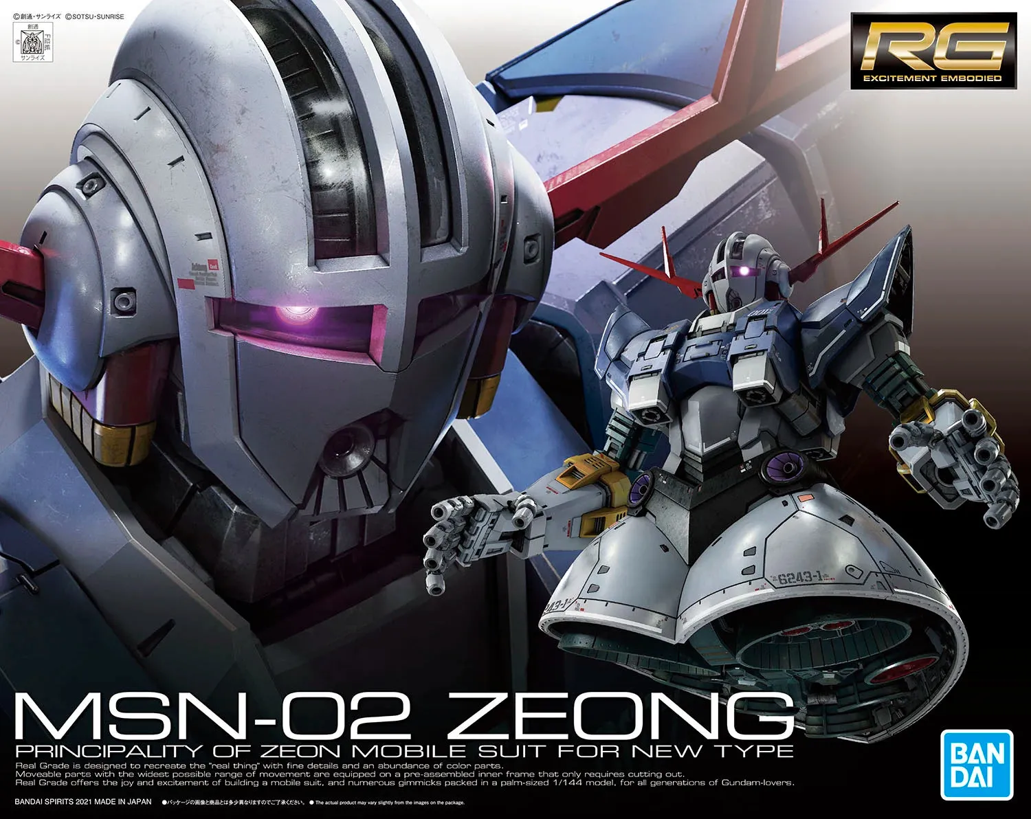 Gundam 1/144 RG #34 Gundam 0079 MSN-02 Zeong Model Kit
