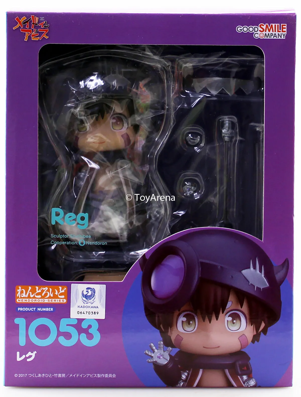 Nendoroid #1053 Reg Made in Abyss
