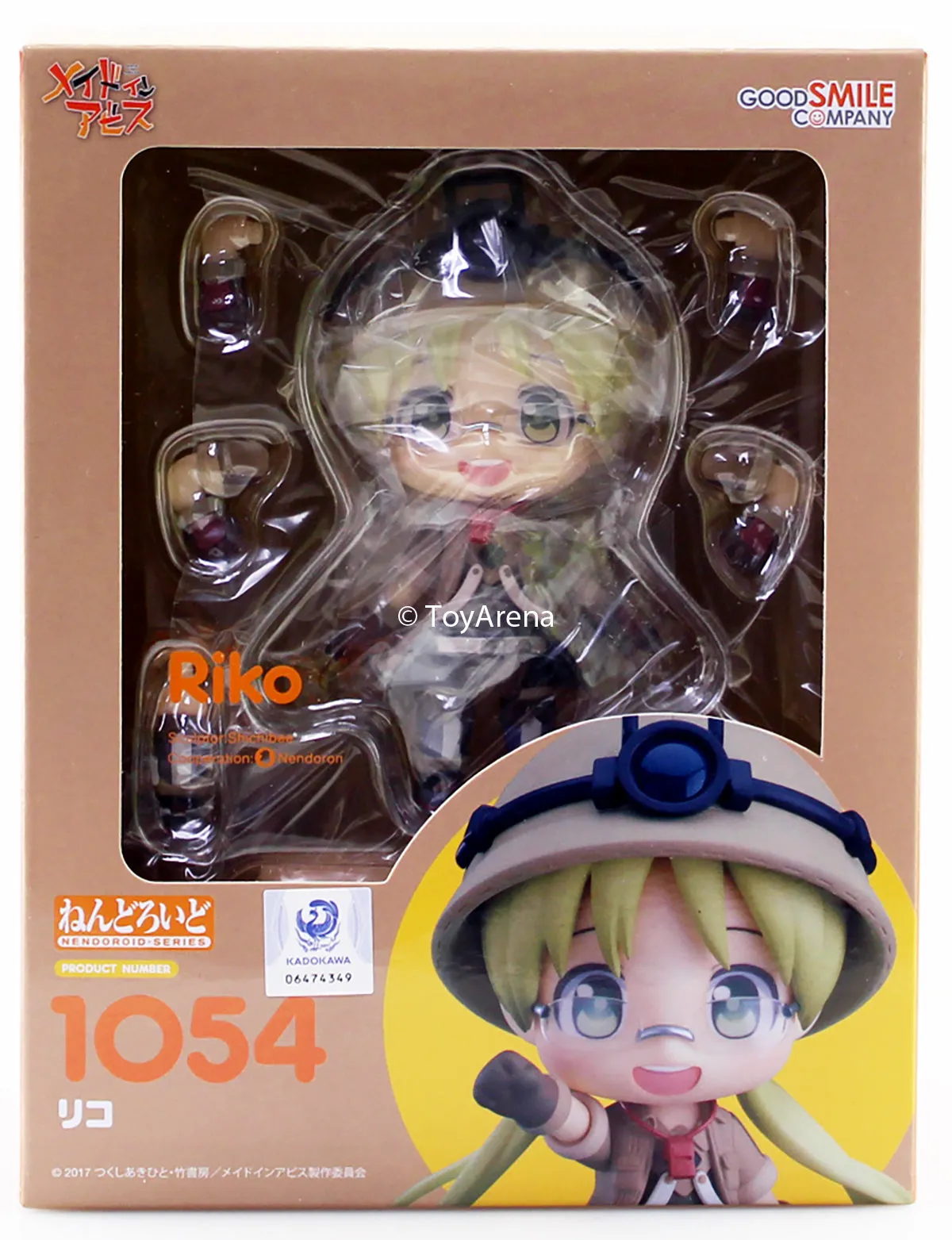 Nendoroid #1054 Riko Made in Abyss