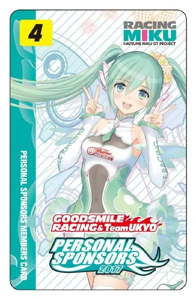 Nendoroid #777 Racing Miku: 2017 (8,000 Yen Course) Good Smile Racing