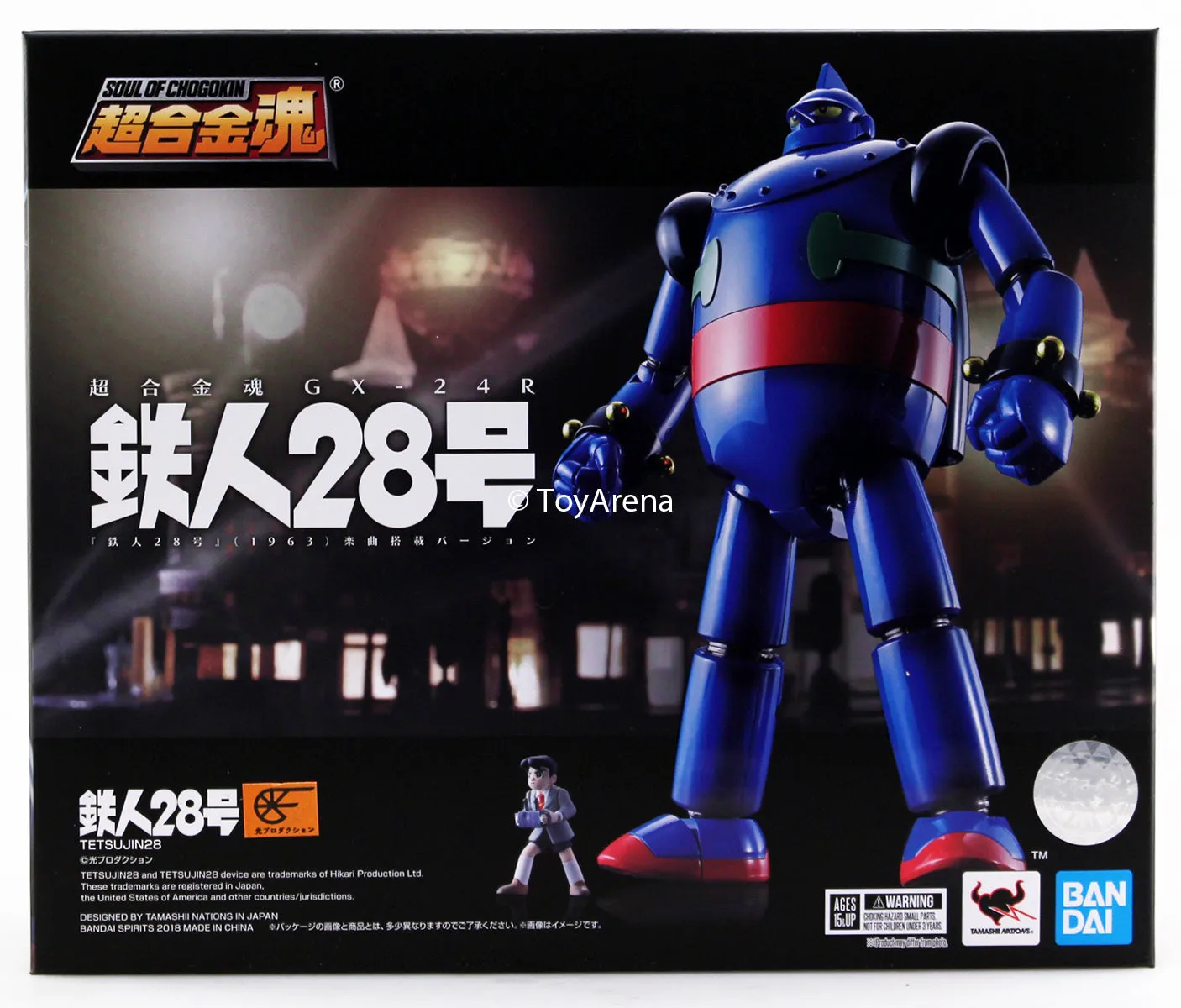 Soul of Chogokin GX-24R Tetsujin 28-Go Music Loaded Ver.